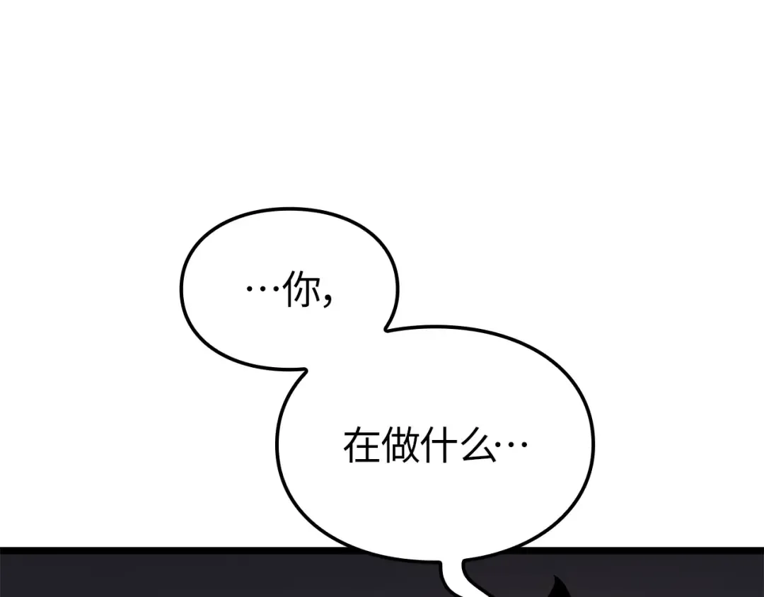 第36话 第228页