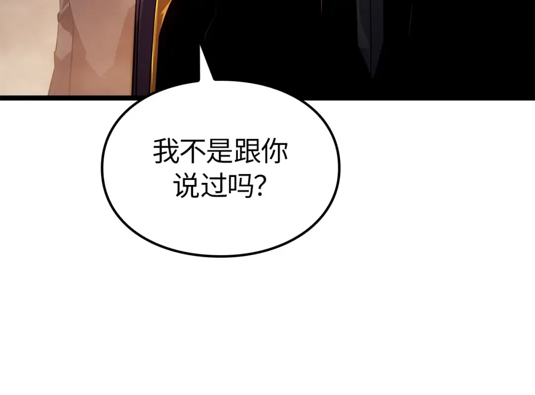 第36话 第230页