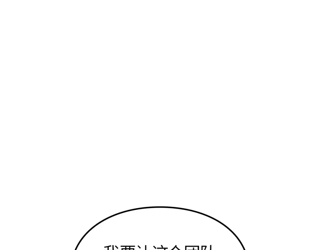第36话 第231页