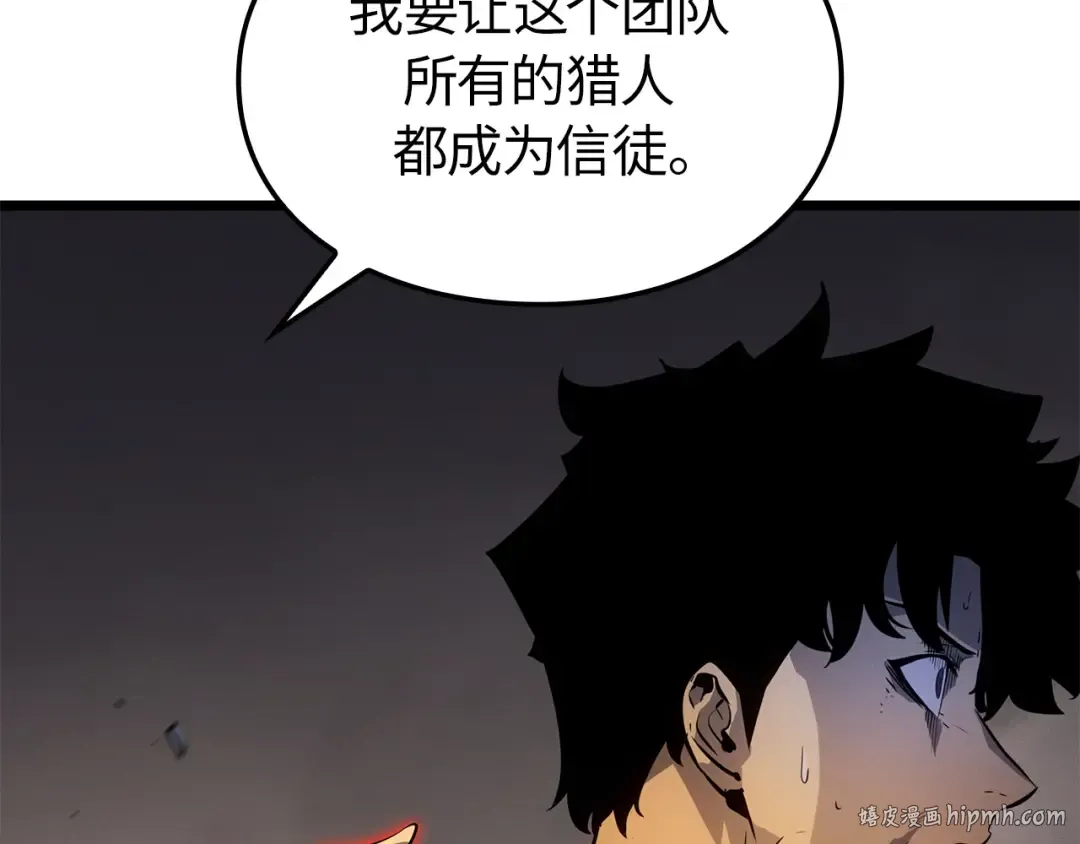 第36话 第232页