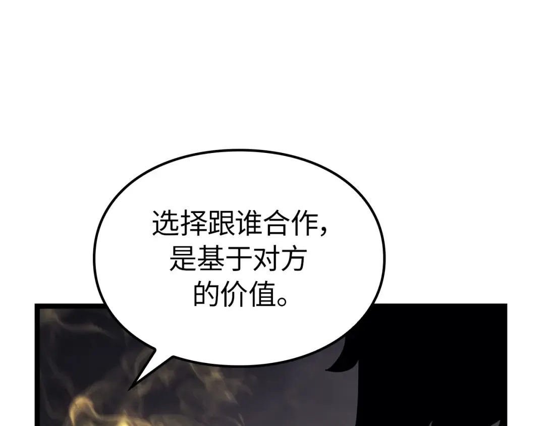 第36话 第235页