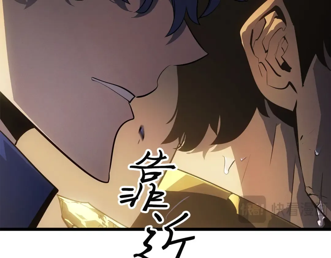 第36话 第239页