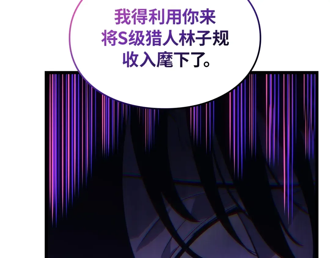 第36话 第241页