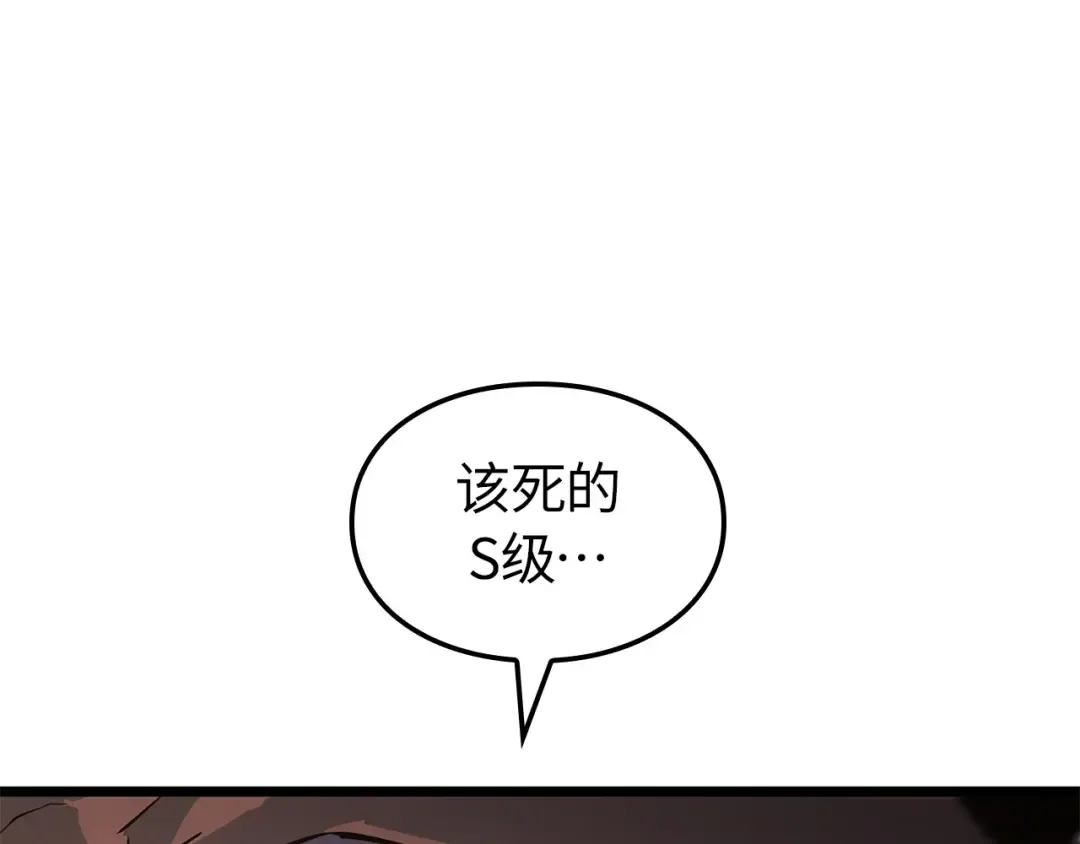 第36话 第244页