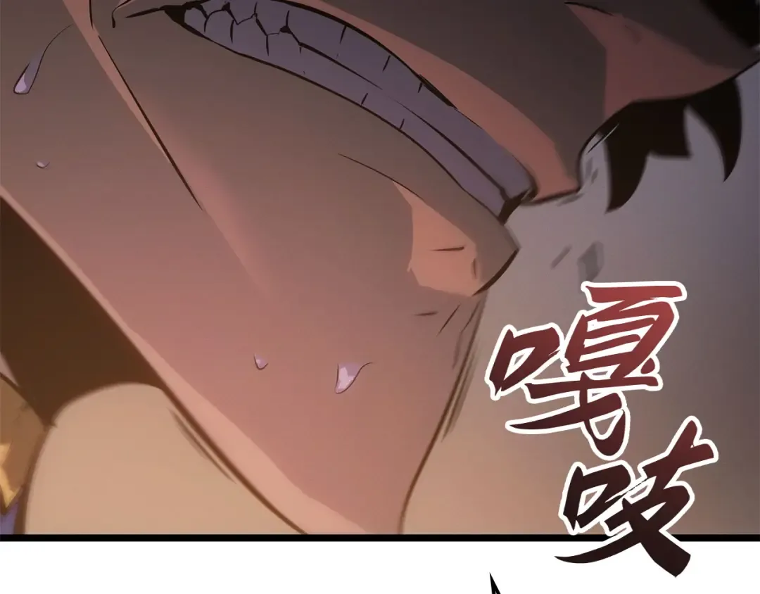 第36话 第245页