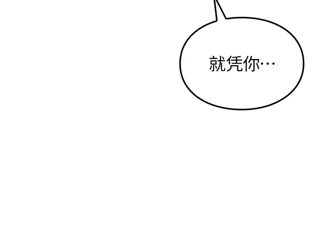 第36话 第246页