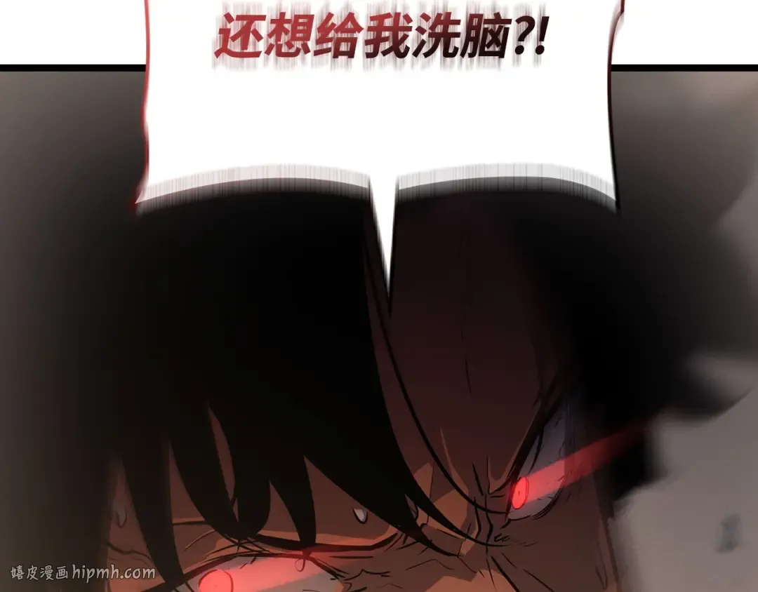 第36话 第248页