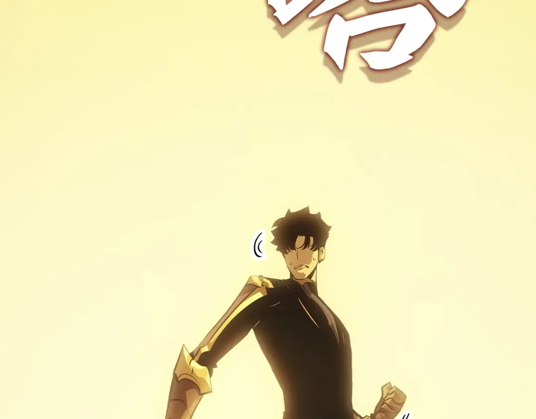 第36话 第252页