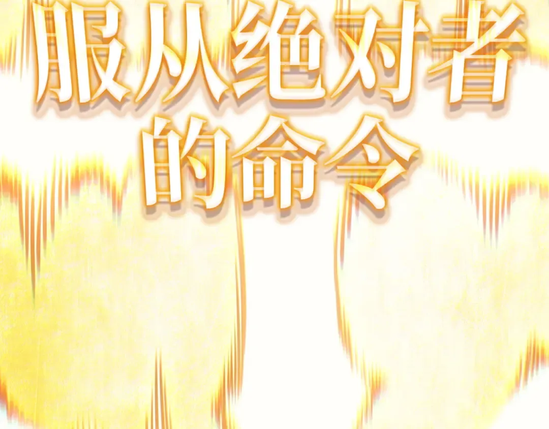 第36话 第261页