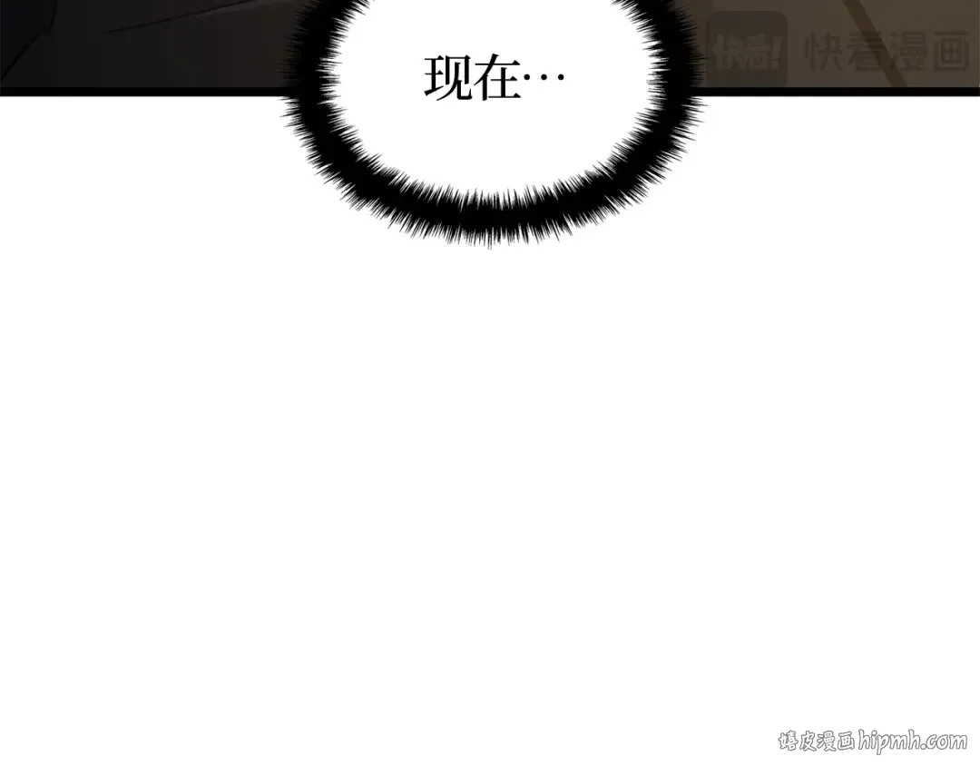 第36话 第280页