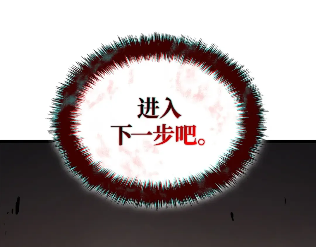 第36话 第281页