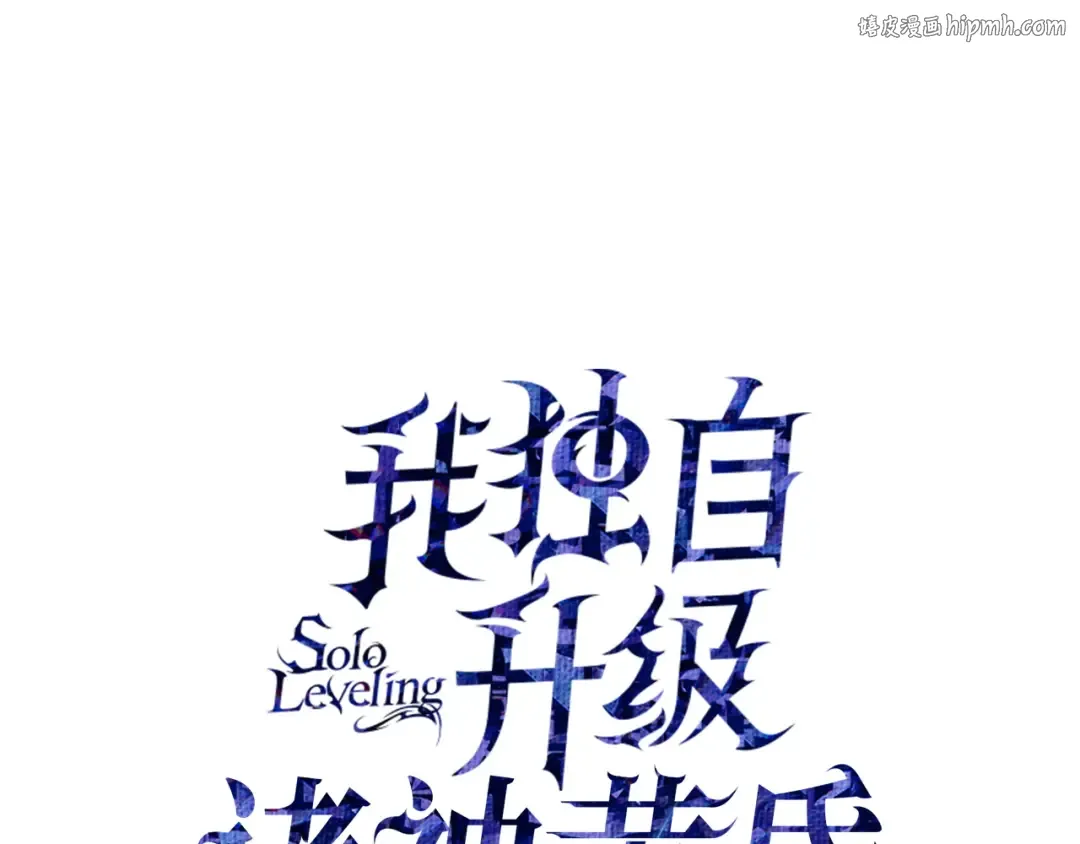 第37话 第1页