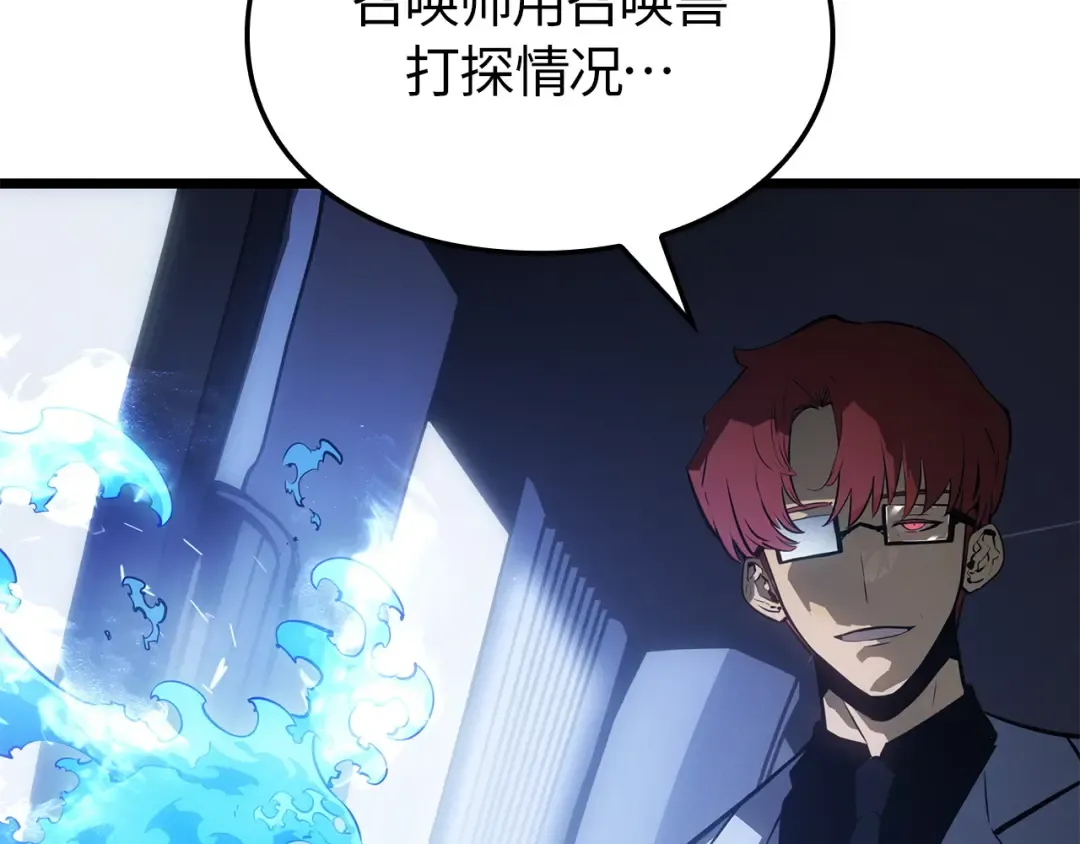 第37话 第10页