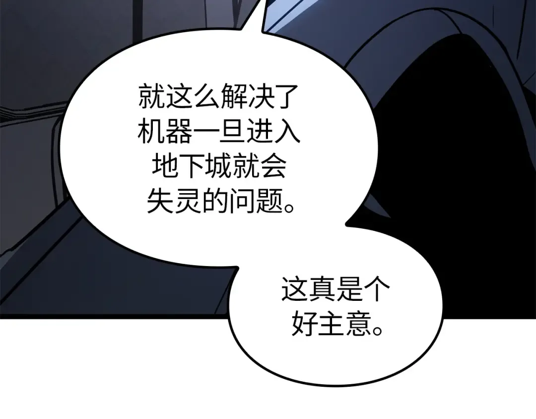 第37话 第12页