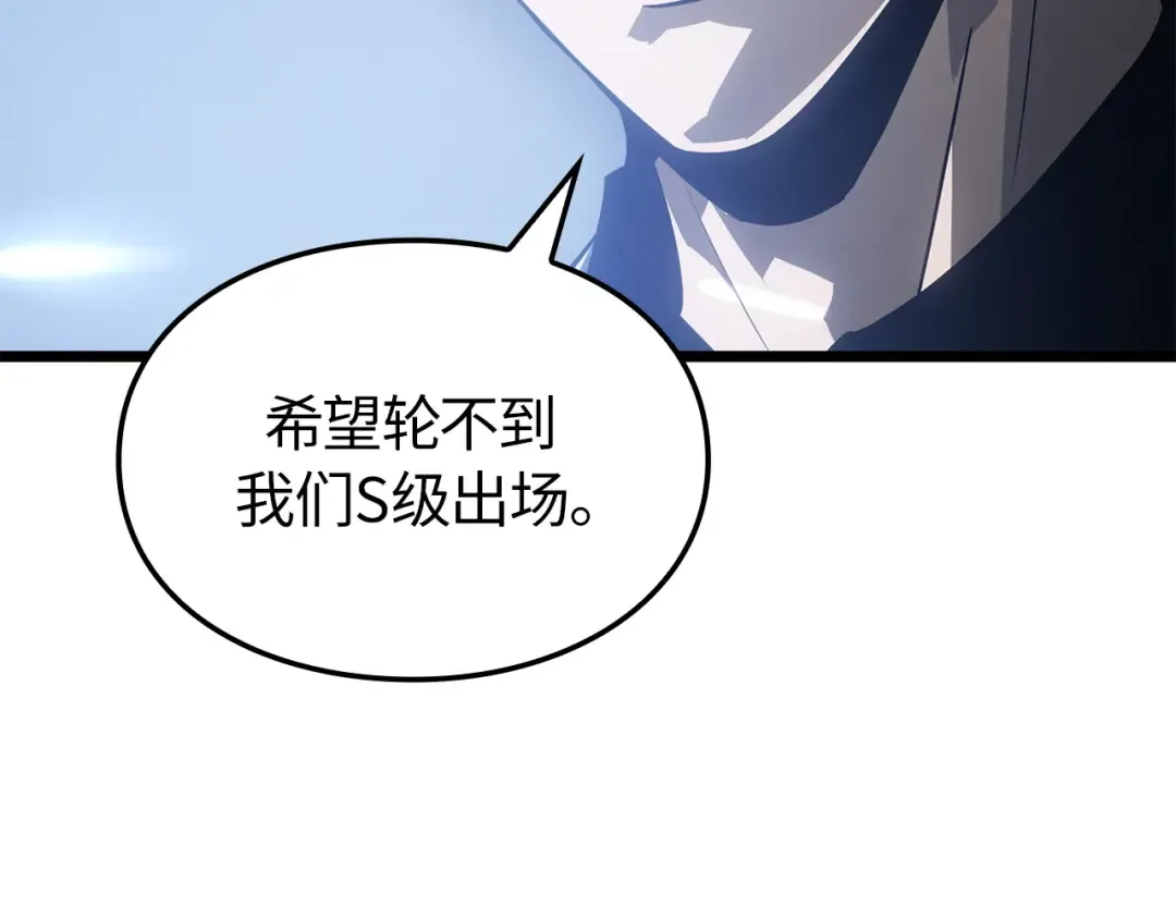 第37话 第15页