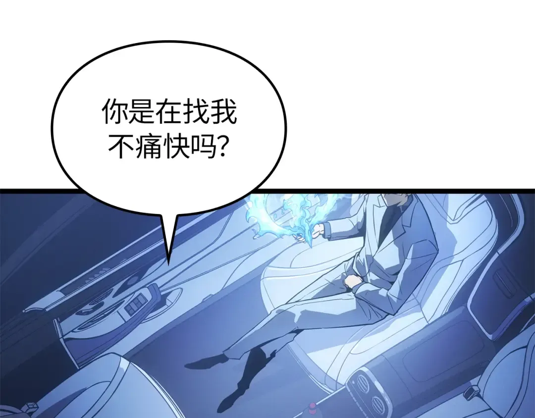 第37话 第22页