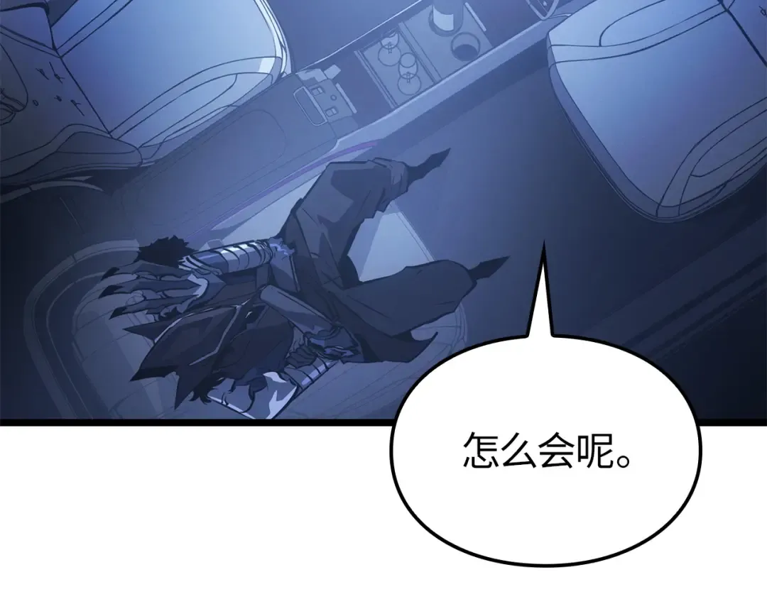 第37话 第23页