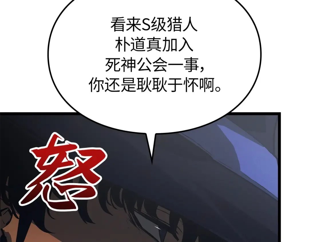 第37话 第25页