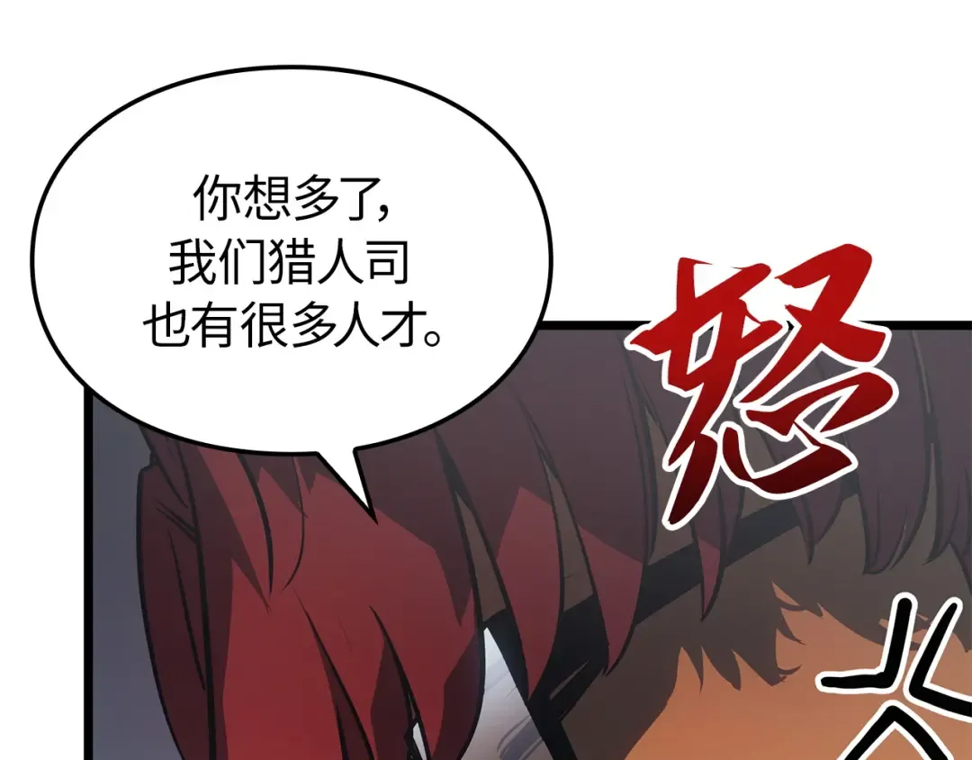第37话 第28页