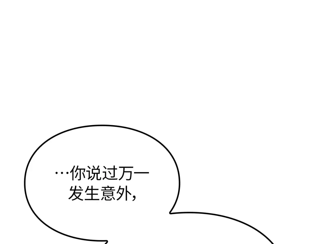 第37话 第39页