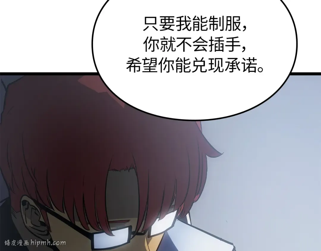 第37话 第40页