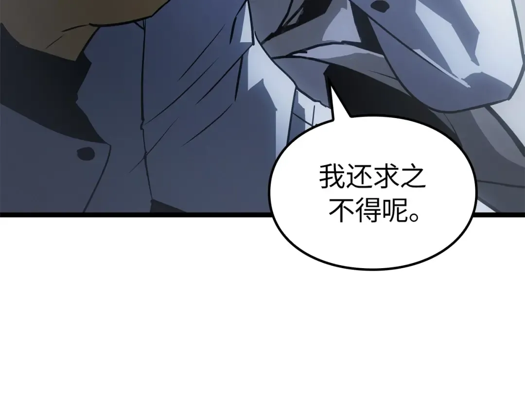 第37话 第42页