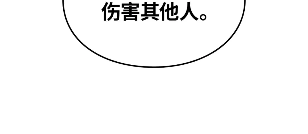 第37话 第44页