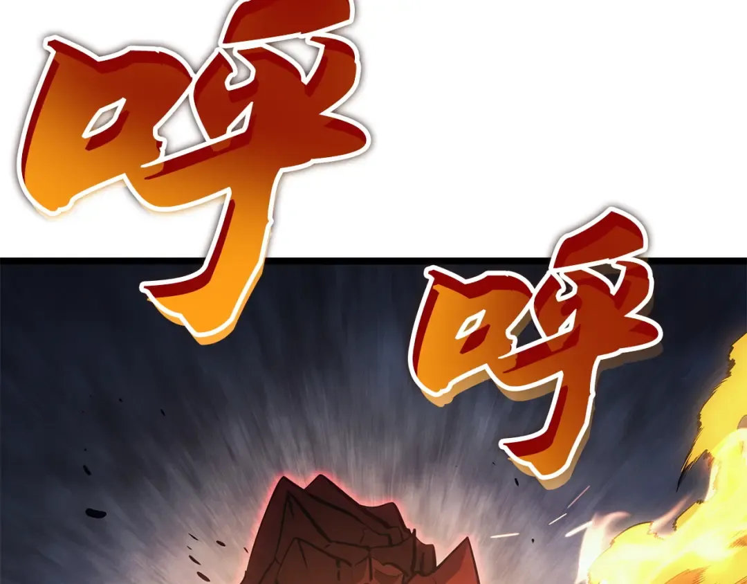 第37话 第47页
