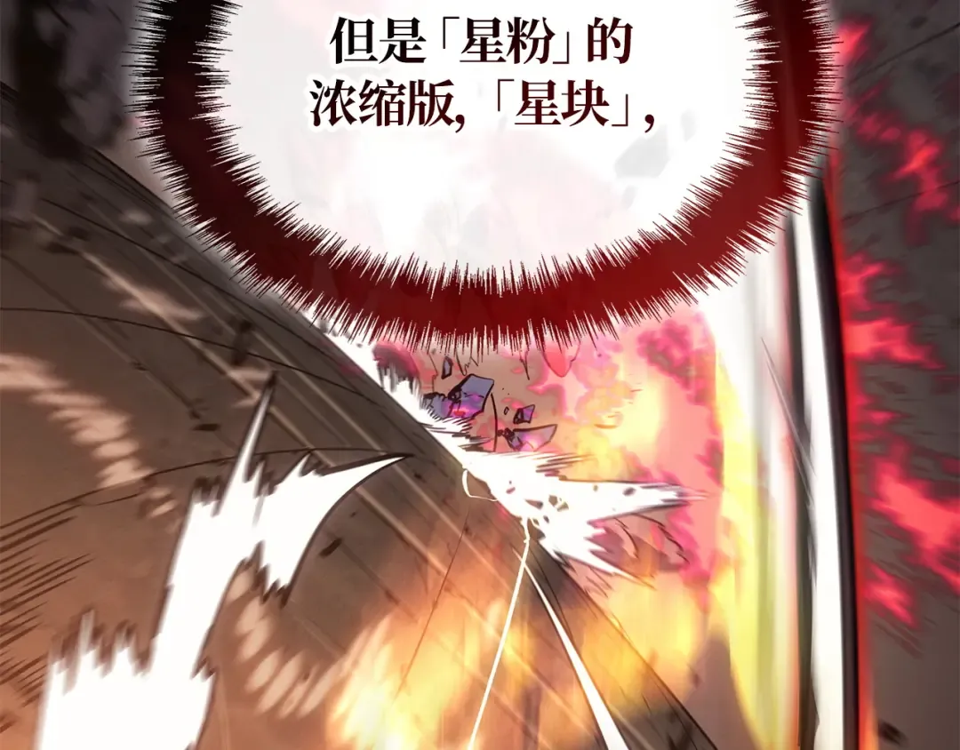 第37话 第79页