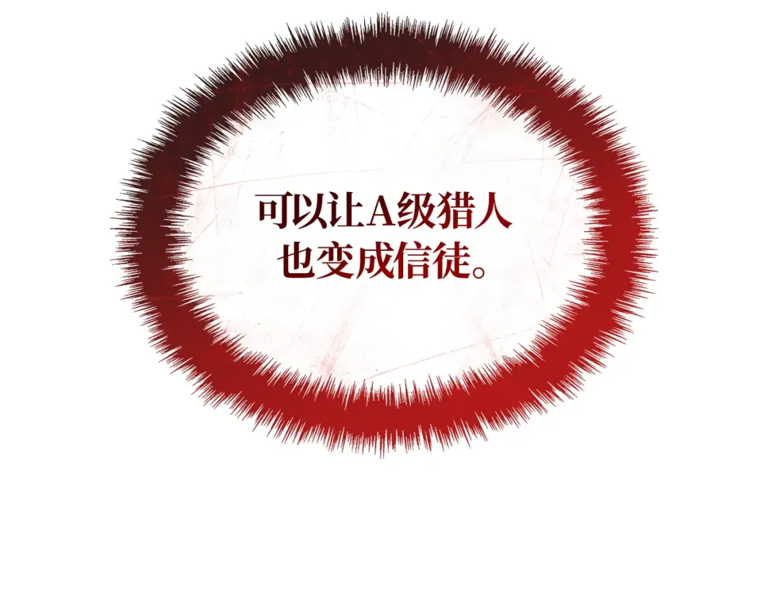 第37话 第83页