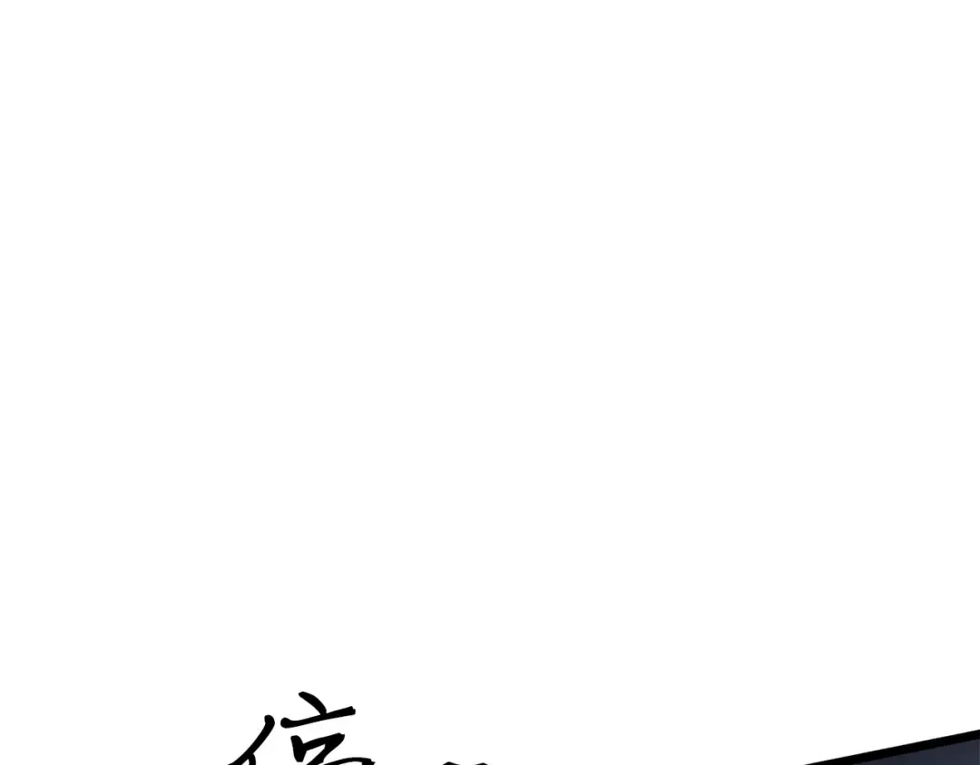 第37话 第93页