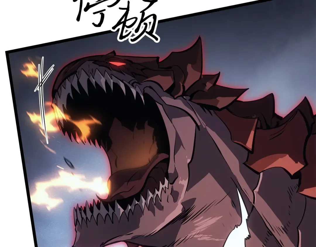 第37话 第94页