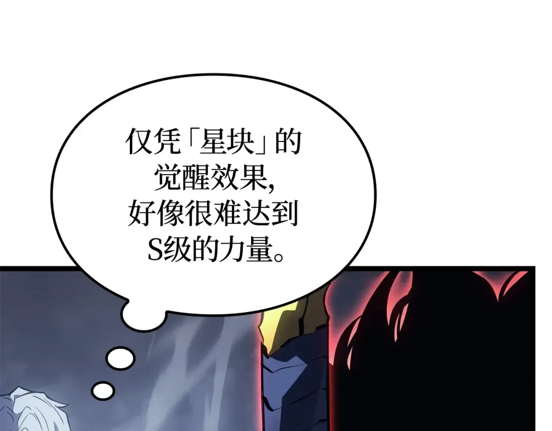 第37话 第106页