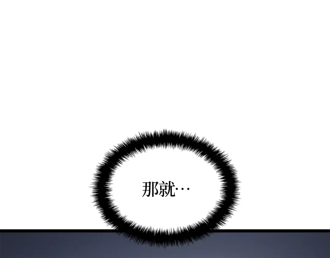 第37话 第109页