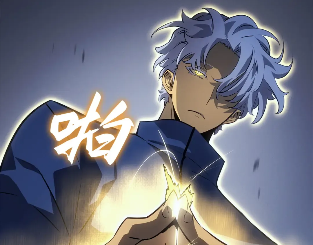 第37话 第110页