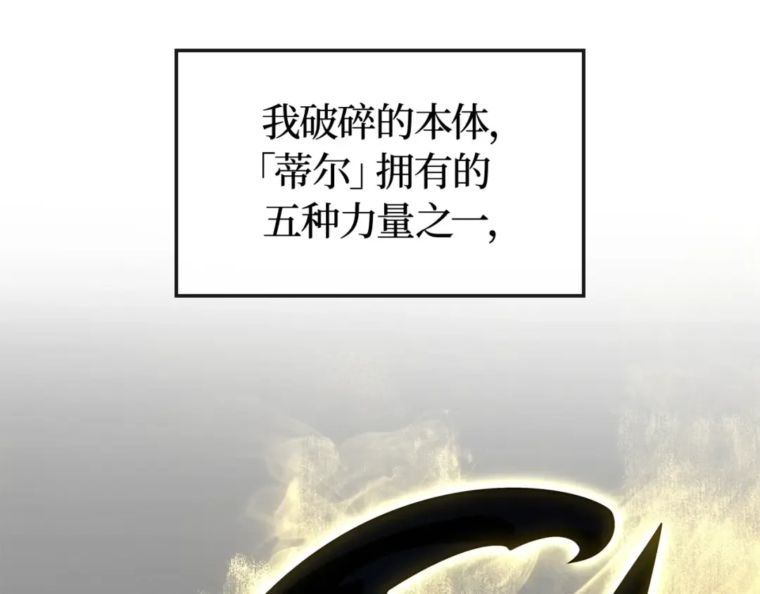 第37话 第114页