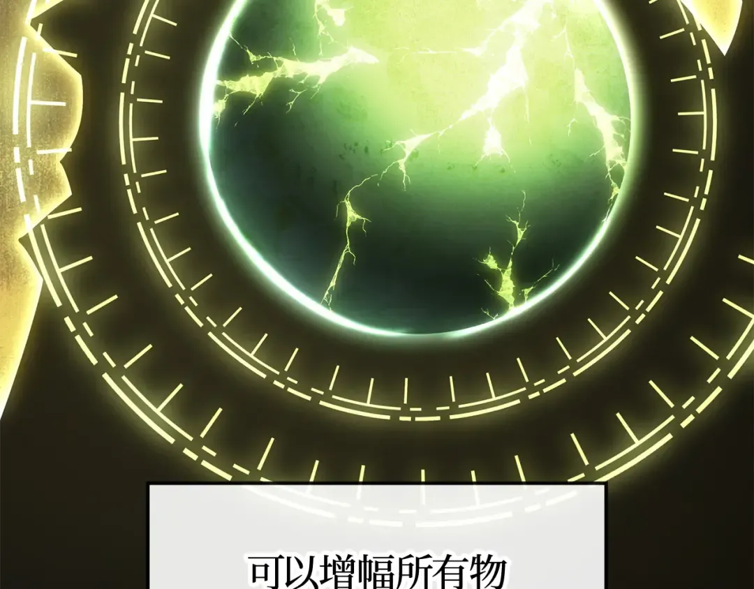 第37话 第117页