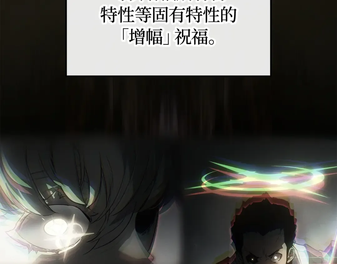 第37话 第118页