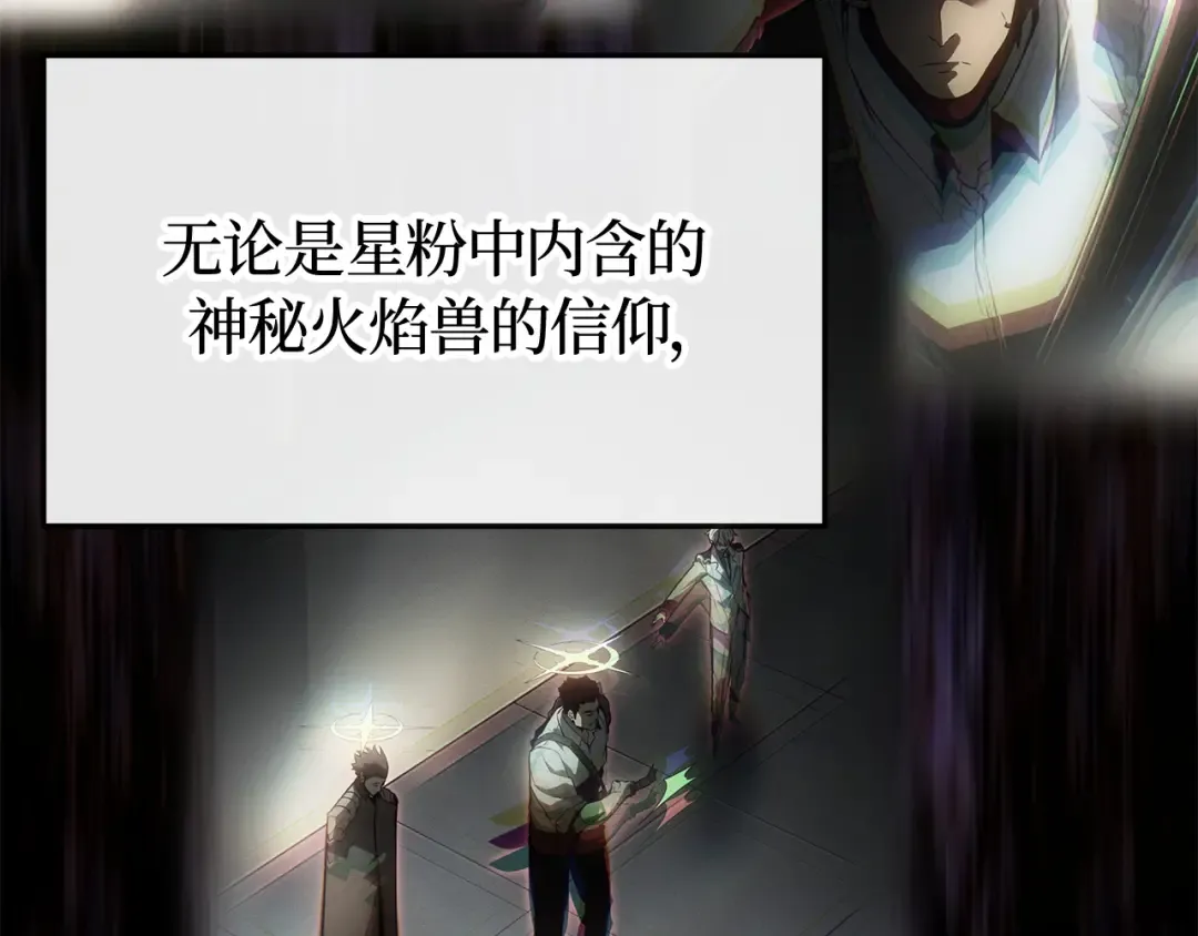 第37话 第119页