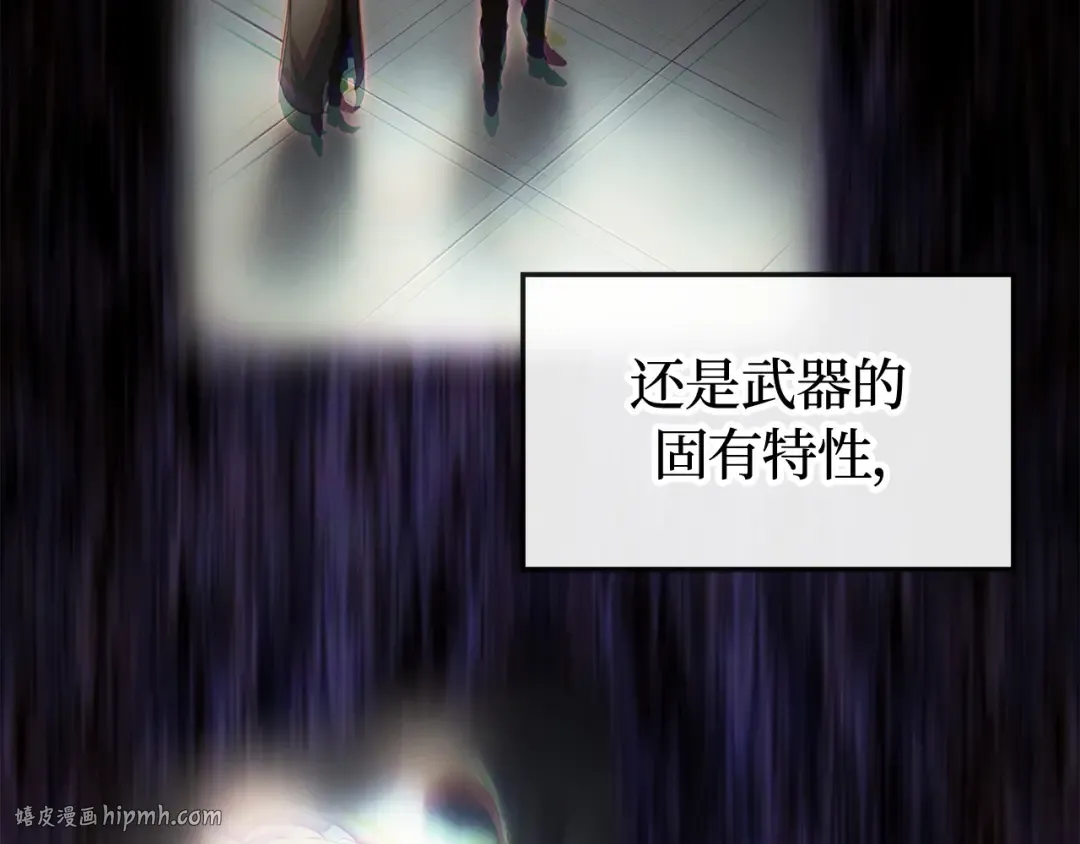 第37话 第120页