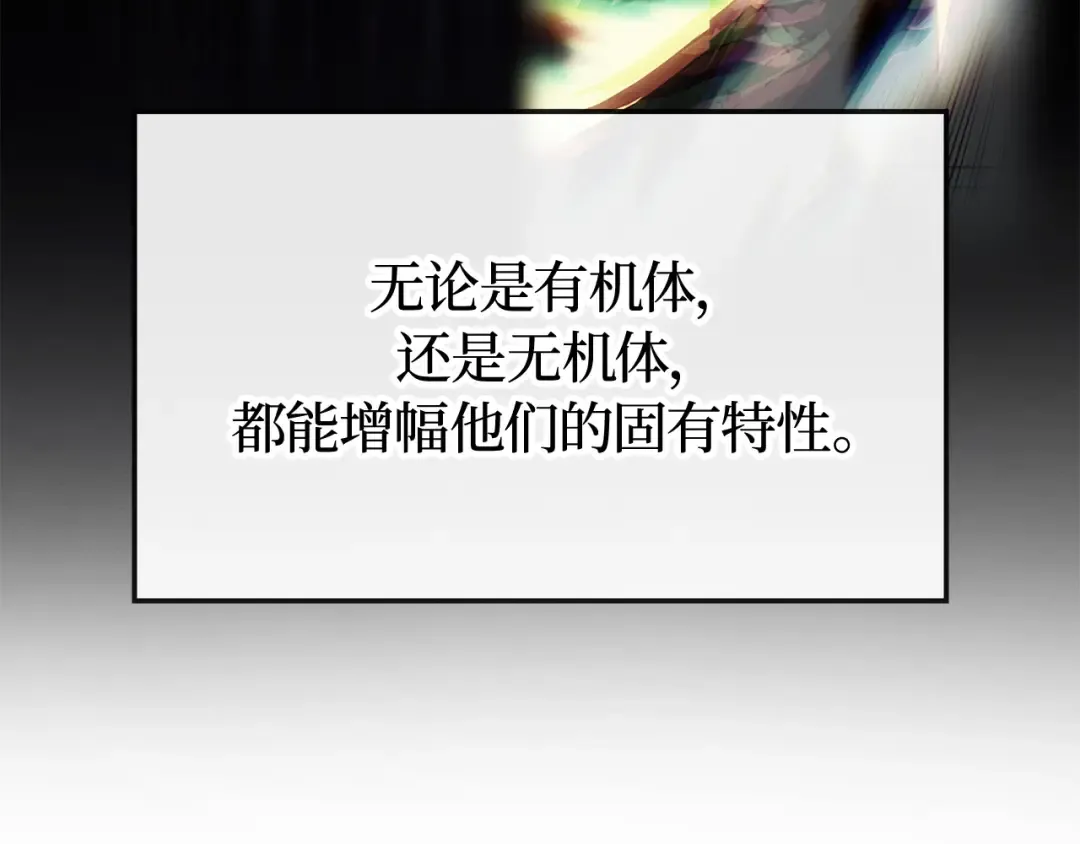 第37话 第123页