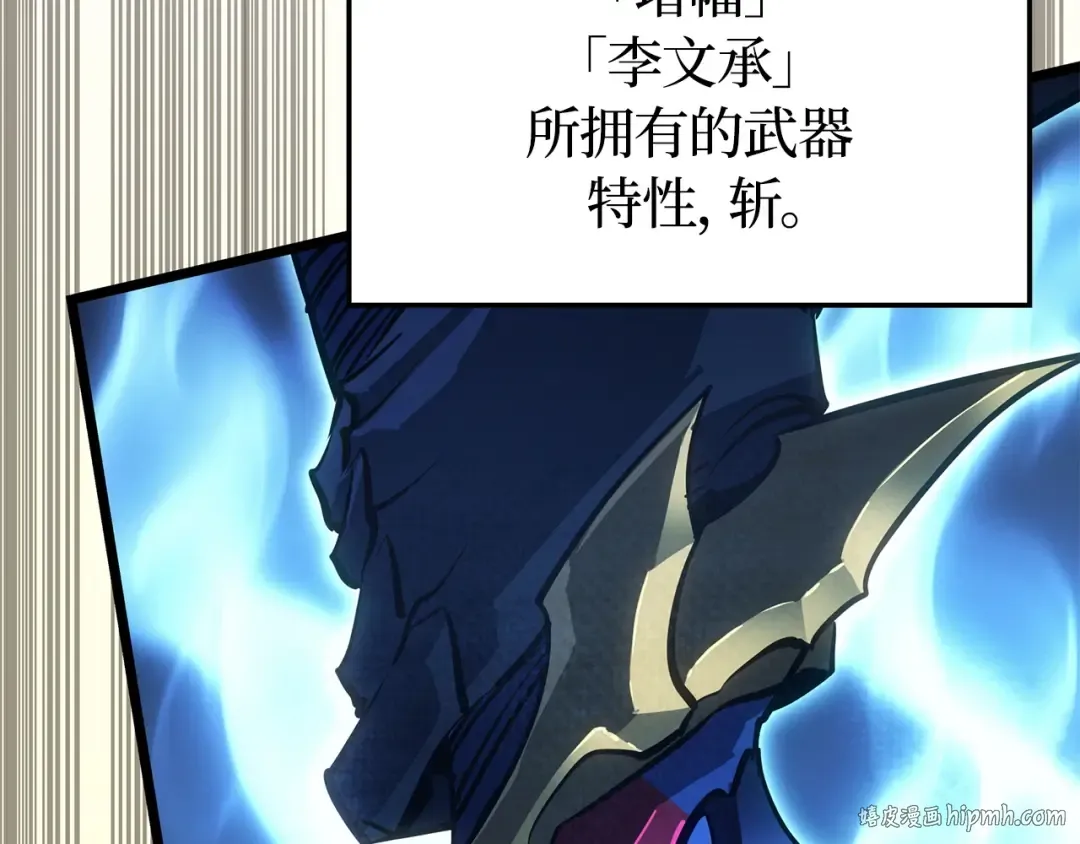 第37话 第128页