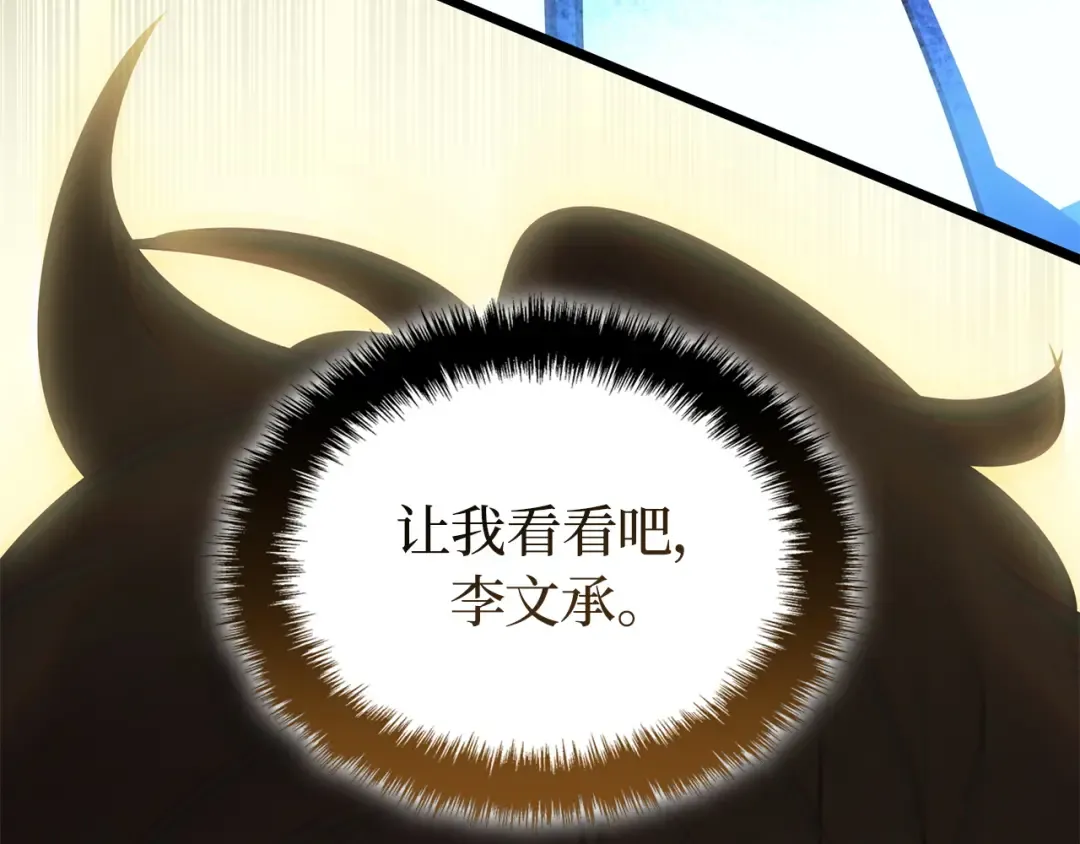 第37话 第130页