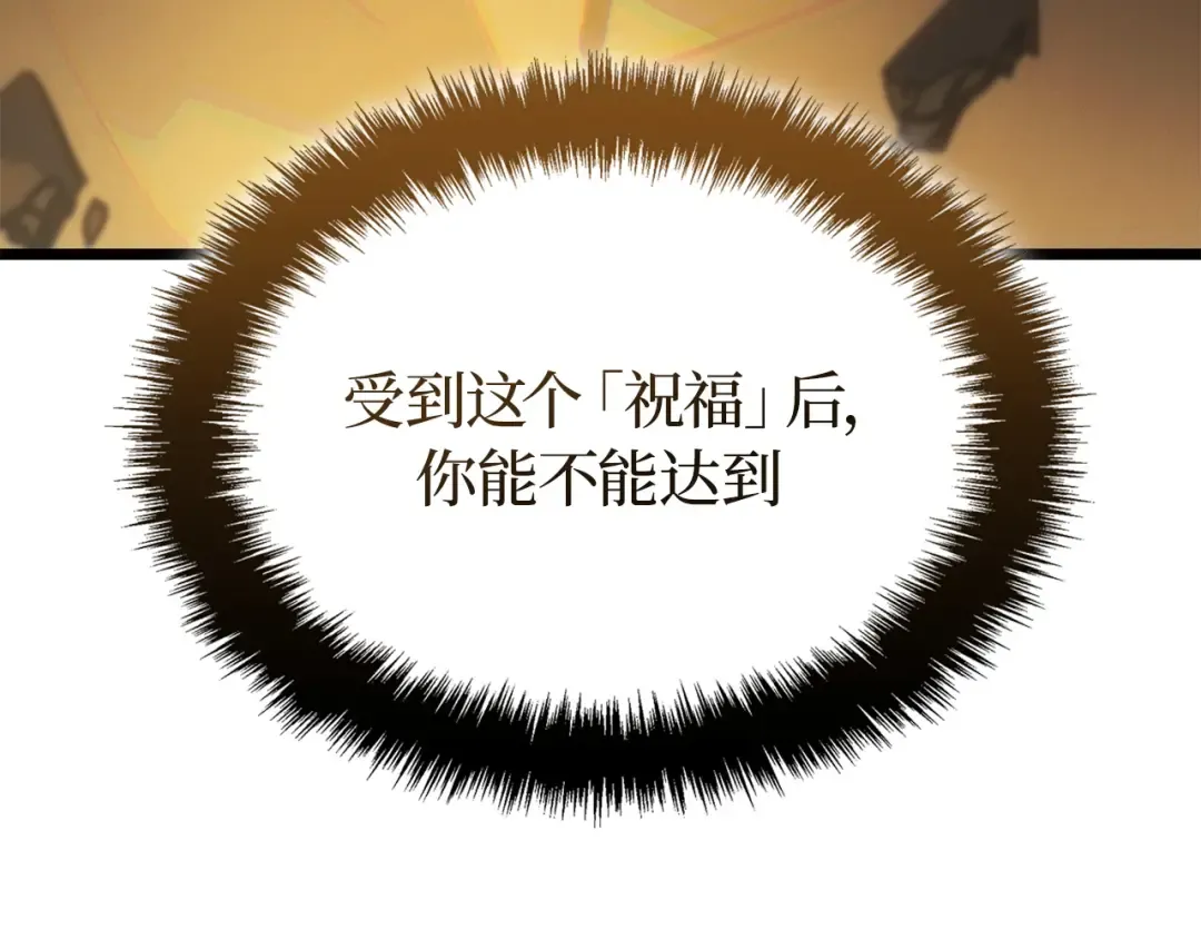第37话 第133页