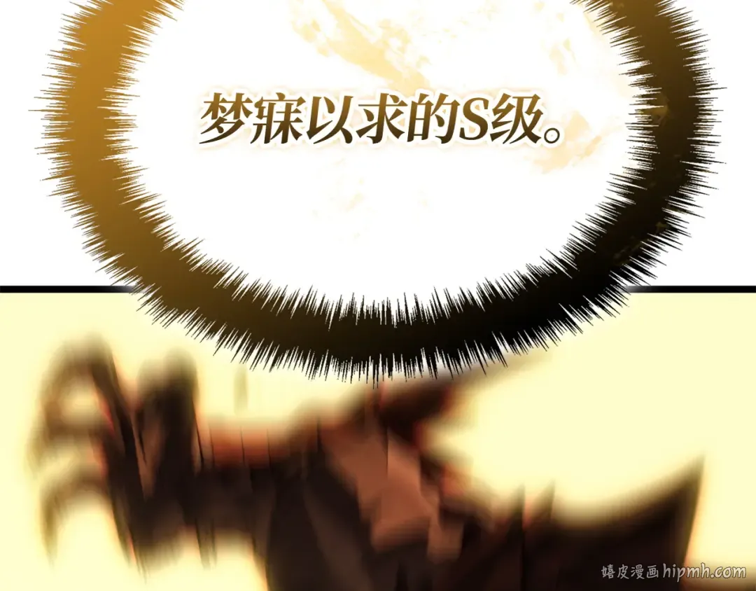第37话 第136页