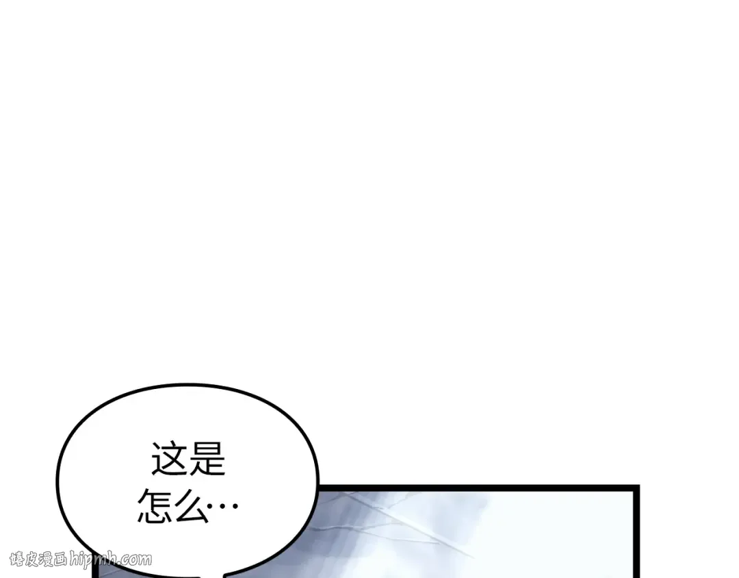 第37话 第160页