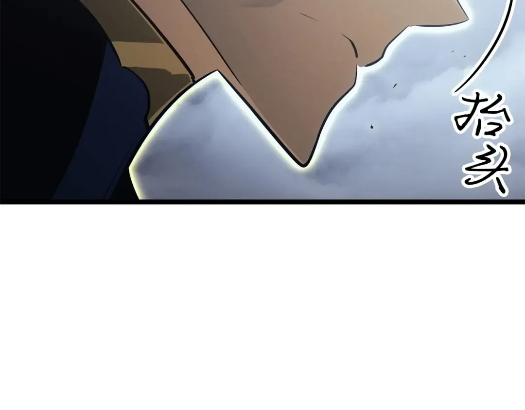 第37话 第169页