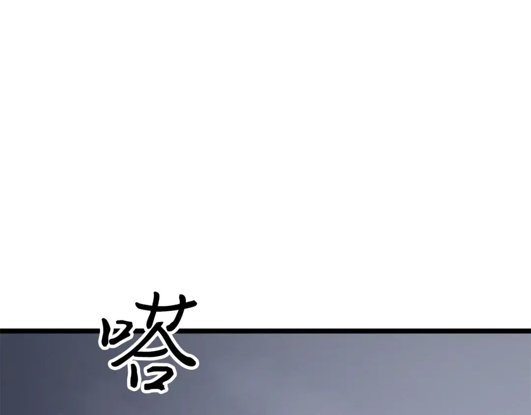 第37话 第170页