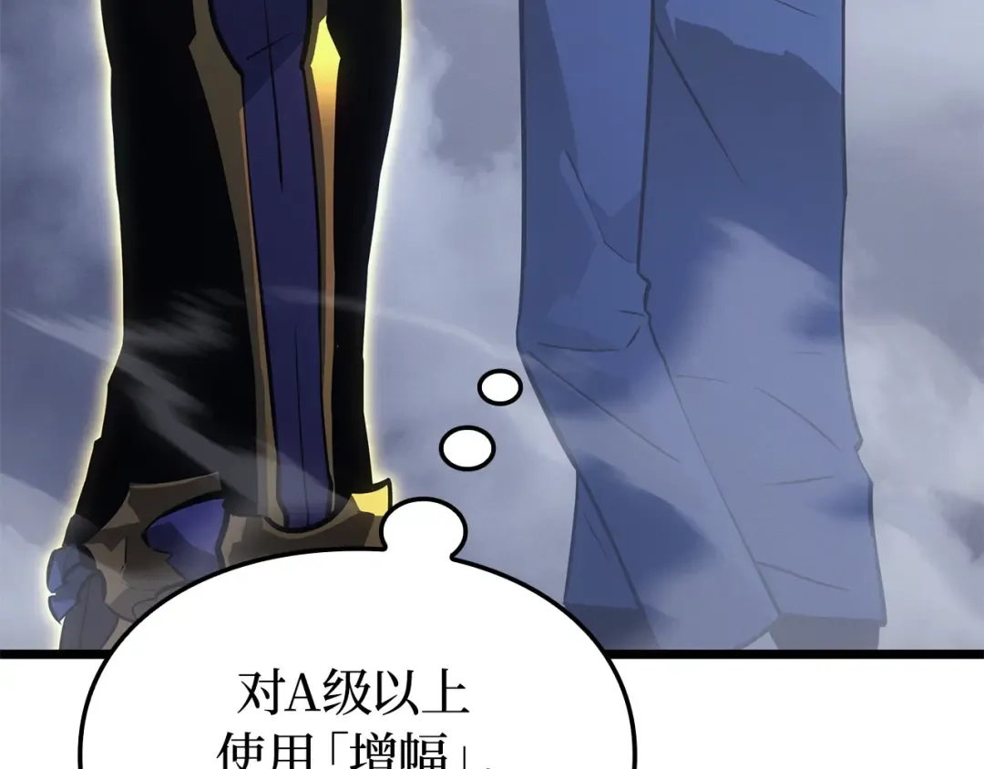 第37话 第172页
