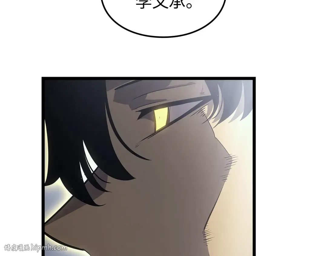 第37话 第176页